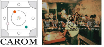 carom.4.29
