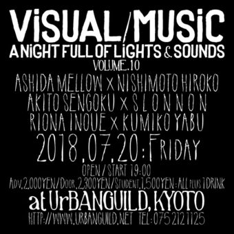 20180720_VISUALMUSIC_10_OMOTE_Web640