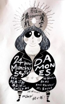 36630273_10209203490724102_4553001161547841536_n