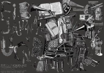 20180708_kokuenjazz_web