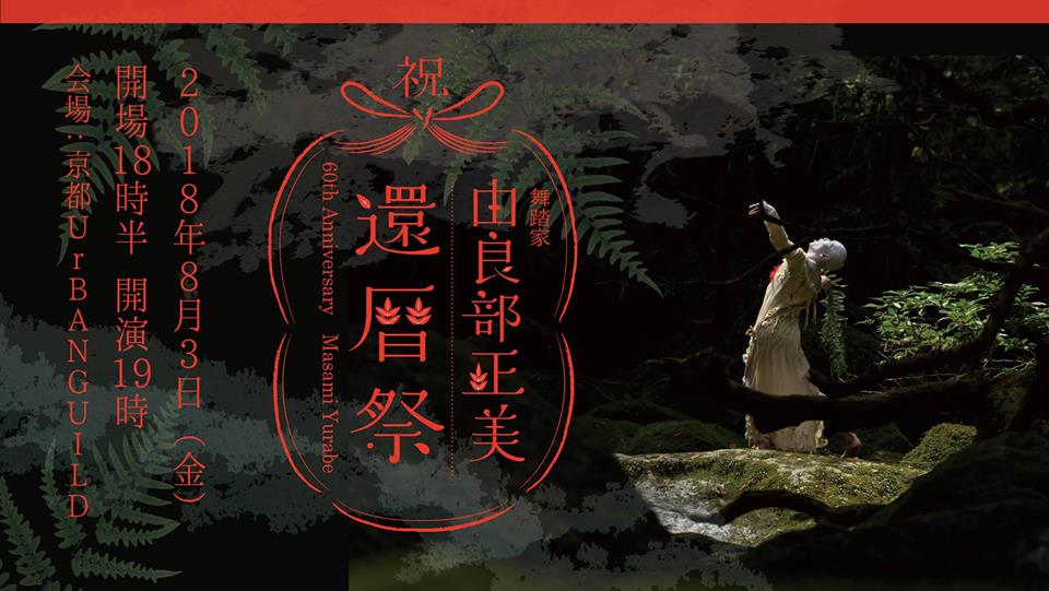 34664314_1713457438719367_3400729979414118400_n