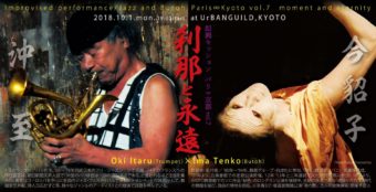 38872095_2043870432591356_3925625573405097984_n