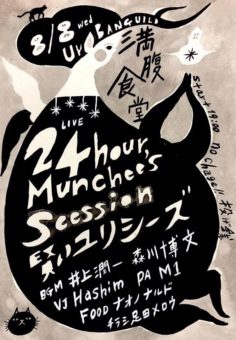 38231983_10209364271263515_3086086516464680960_n