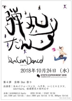 39441428_447530862421727_8064019475852165120_n