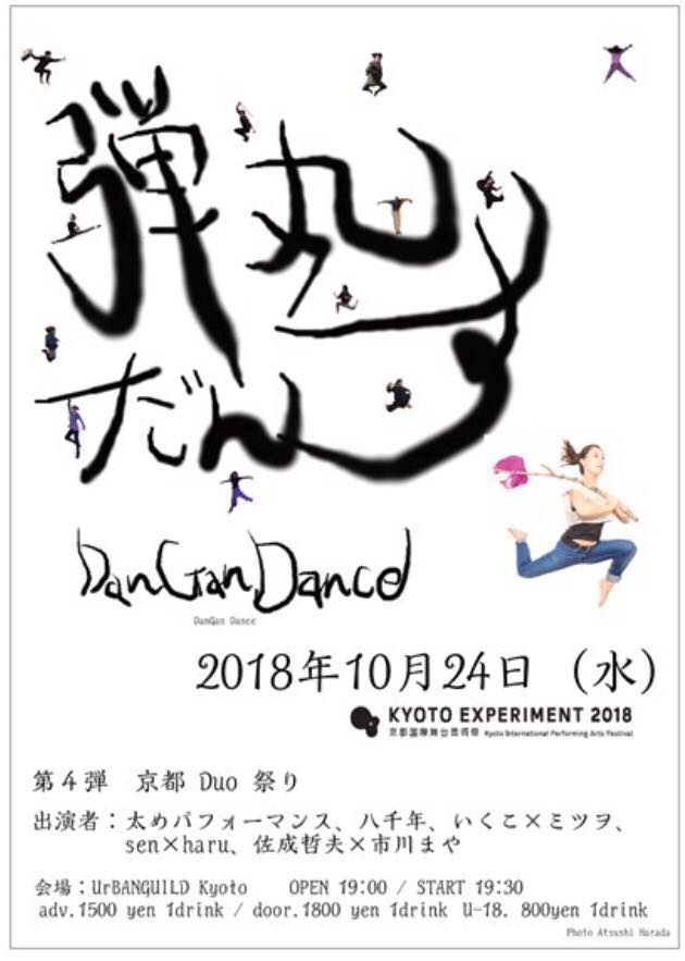 39441428_447530862421727_8064019475852165120_n