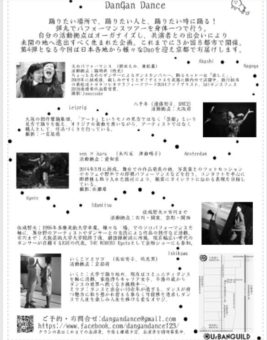 39502574_2057288367917429_740272376930893824_n