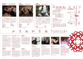 39943057_235683553803479_3519745249763131392_n