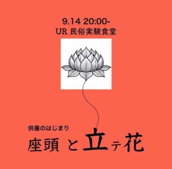 40056688_255562585165060_2292574227443744768_n