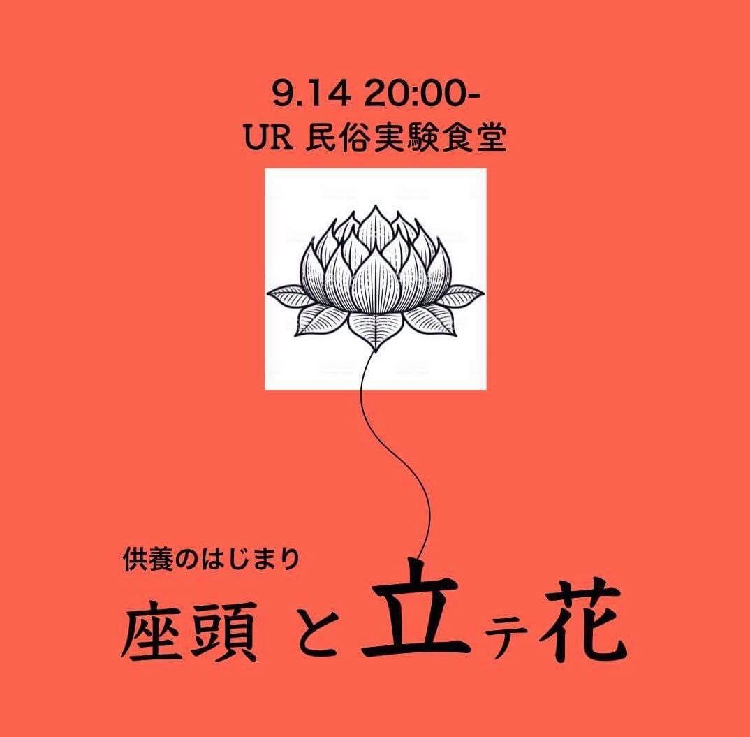 40056688_255562585165060_2292574227443744768_n