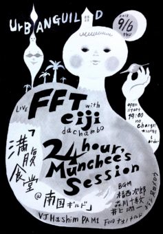 40233559_10209495981396186_3632250054066044928_o