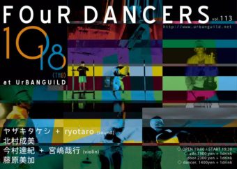 42164554_1820241511426759_8291857535170772992_n