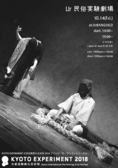 openentyr_minzokijikken_101