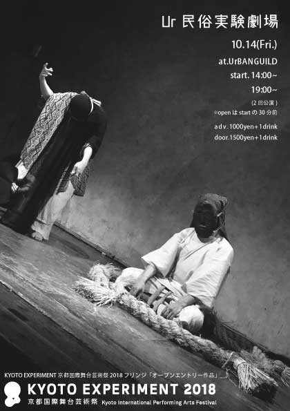 openentyr_minzokijikken_101