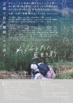 41444474_2232283897004688_648664491193532416_n