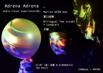 20181207_AdrenaAdrena