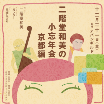 210210A4よこ_表面