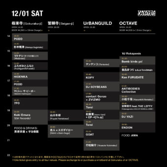 MAZEUM_tt_sns_1201_4Venue