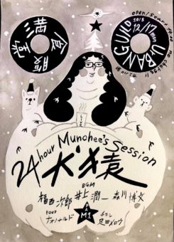 48056340_10210072142559855_7451381771632902144_o