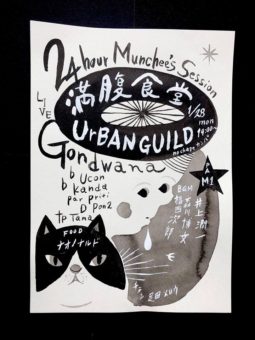 50670065_10210318205951286_6526680891966619648_n