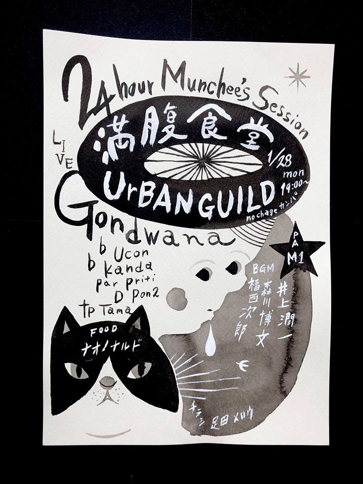 50670065_10210318205951286_6526680891966619648_n