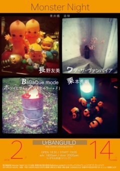 50930209_1877045665756850_269769919518736384_n