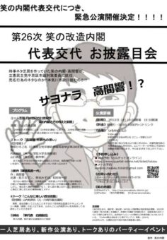 49848531_2097356090357504_3226882596763860992_n