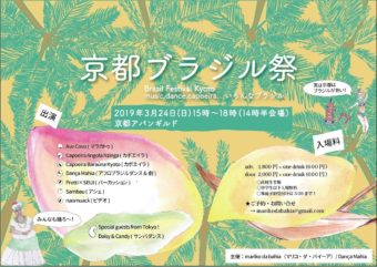 thumbnail_スクリーンショット2019-02-0513.50.47