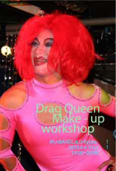 Ur変身ｗｓチラシ