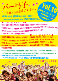 64387391_588372391687198_8801235794573393920_n