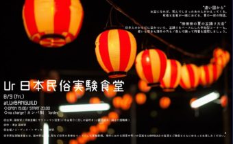 66137922_2159016704224637_255542054371721216_n