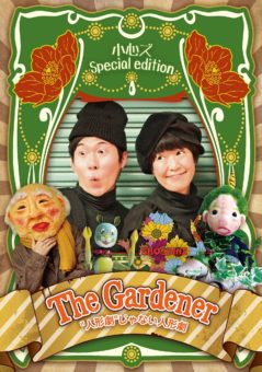 73071966_2481485405261969_7454985670101041152_n