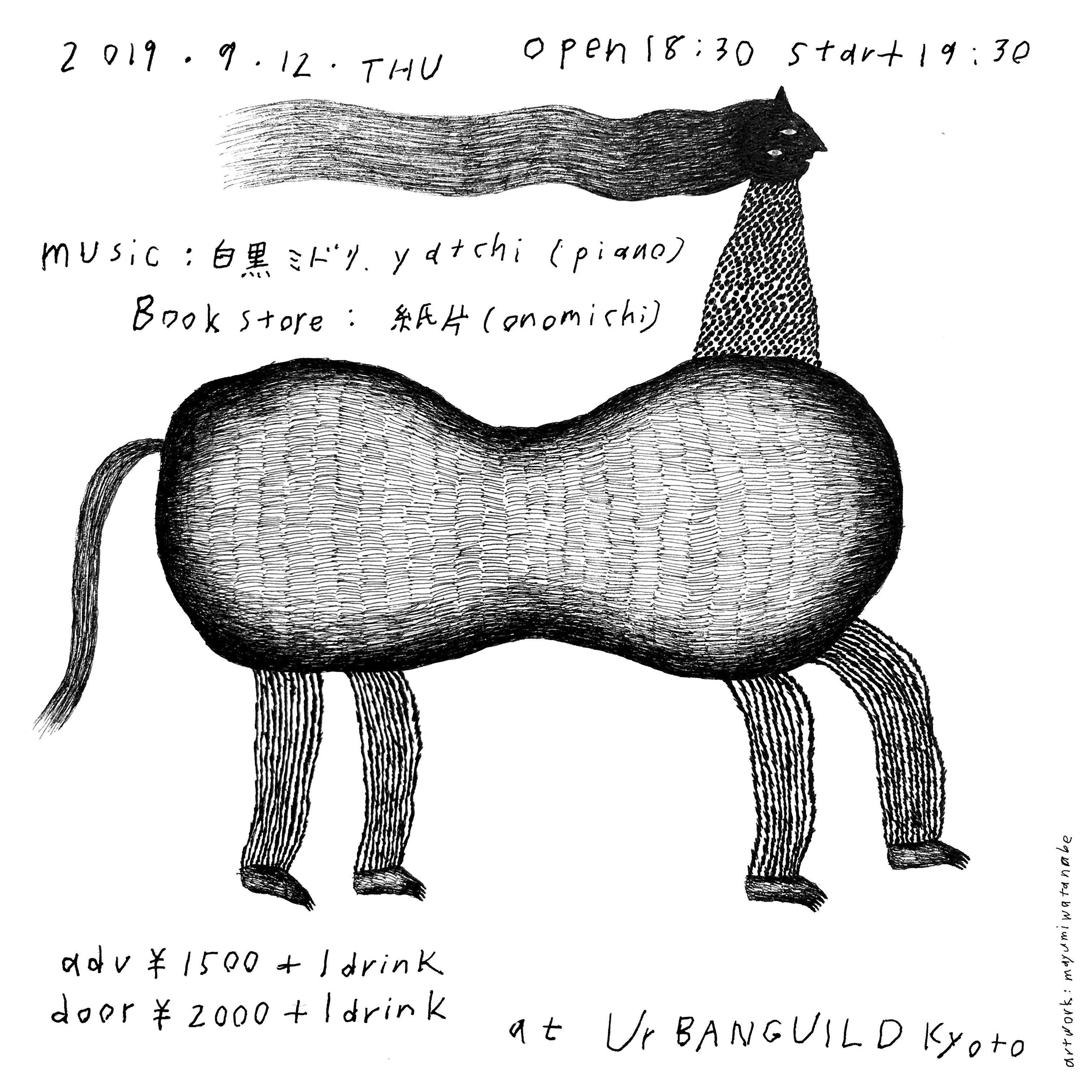 67554407_455420845303773_8176141207726981120_n