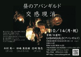 69382137_583632279127415_1971276344029347840_n