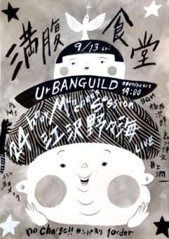 69748945_707112419750961_2078824227791699968_n