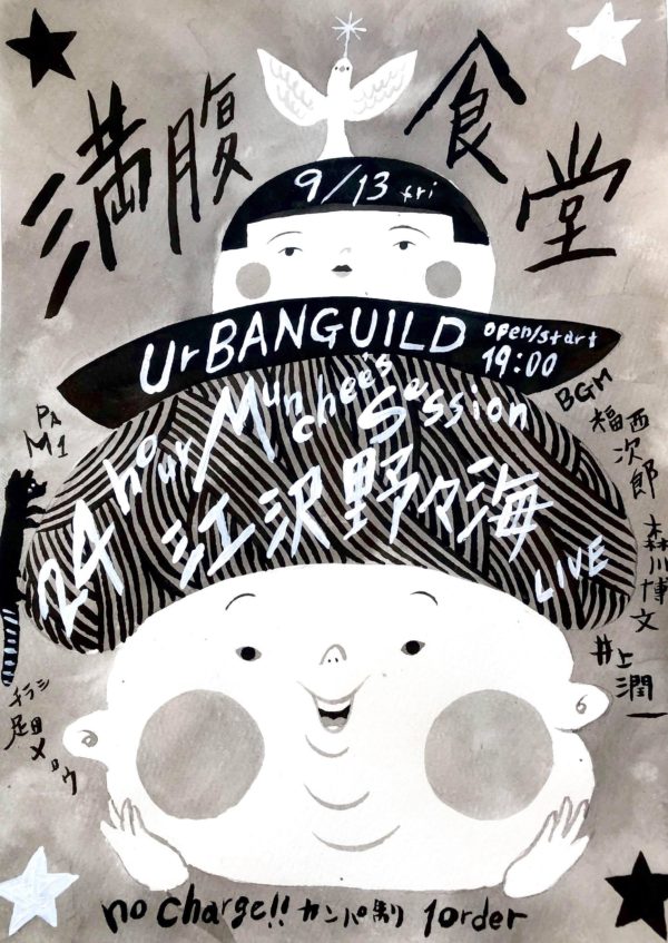 69748945_707112419750961_2078824227791699968_n