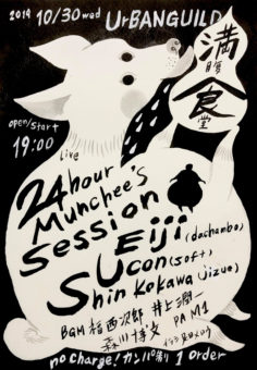 72115539_398541141073207_5504958423365582848_n