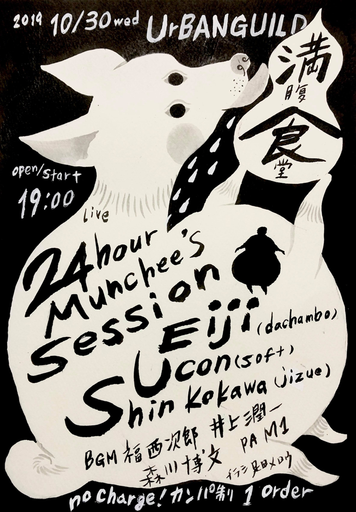 72115539_398541141073207_5504958423365582848_n