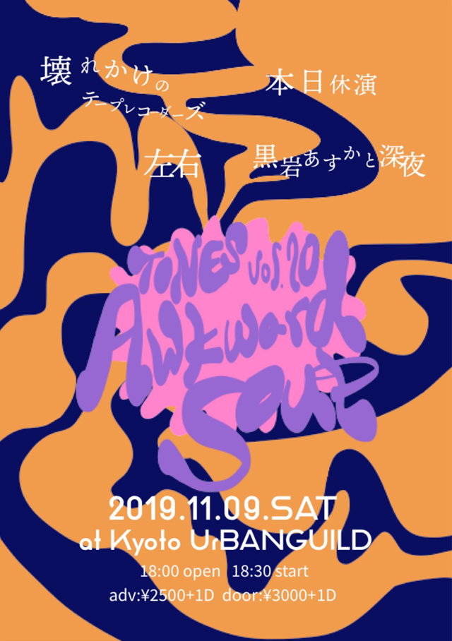 10_201109フライヤー