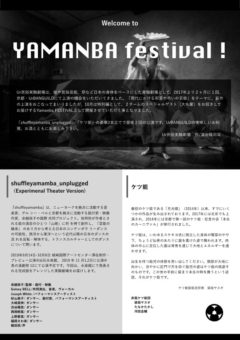 70085883_2363003530618212_3144691628686442496_n