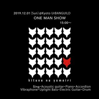 70153742_10217037044011428_4633677638257344512_n