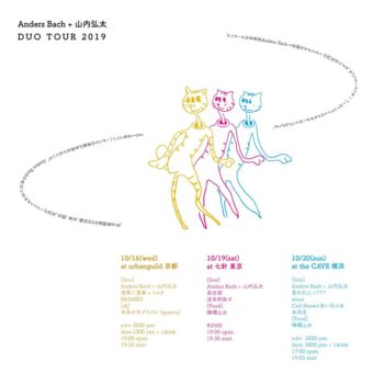 70489896_10156267219895870_8897480960795213824_n