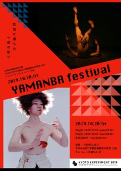 70510027_467877590464322_1887750186583719936_n