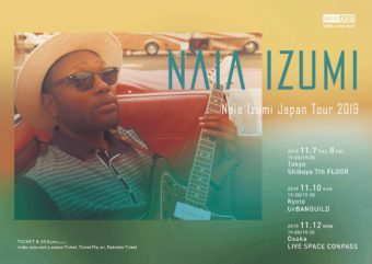 NAIA_IZUMI_アートワーク