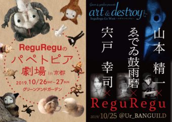 received_451838462339272