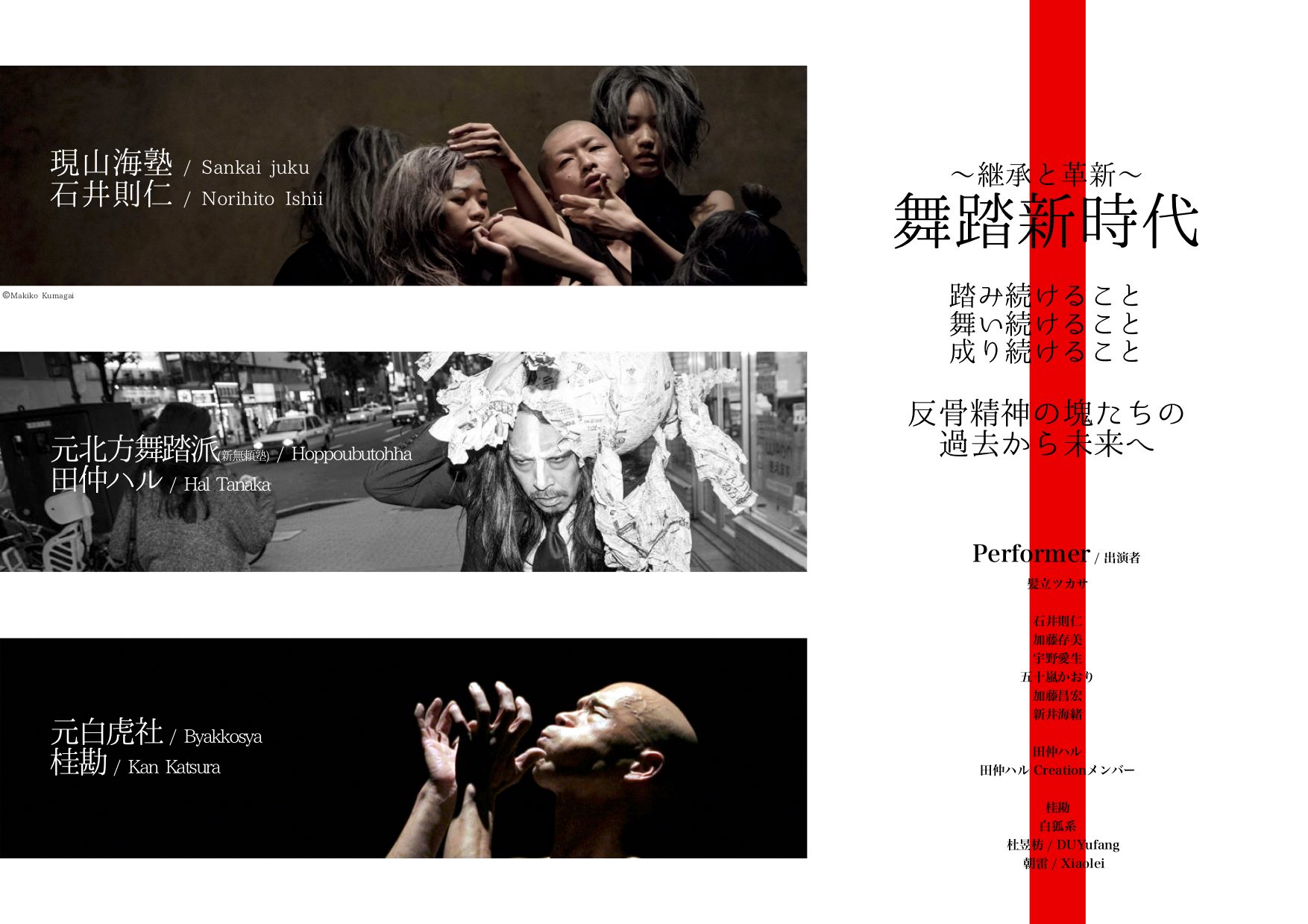 71794664_553262272089243_598462989292535808_n