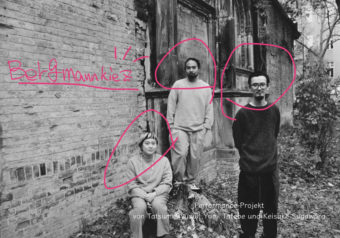 72759234_568560660555211_6494257939035979776_n