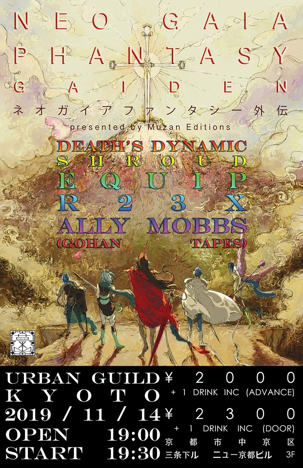 74182885_2668984743123684_4749969628757753856_n