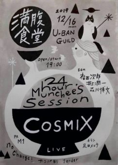 78810577_600697914039356_799461415726350336_n