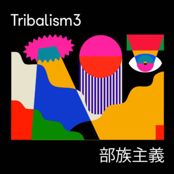 73381242_959491571098215_2716181607693156352_n