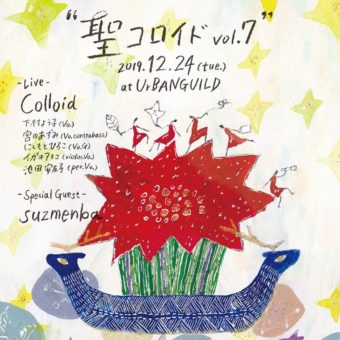 78638460_10218060283133034_1825853046354083840_n